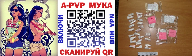 купить наркотики сайты mega онион A-PVP СК Камызяк