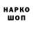 ТГК концентрат ManaKovun Zamba