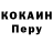 Кодеиновый сироп Lean Purple Drank pool 2314