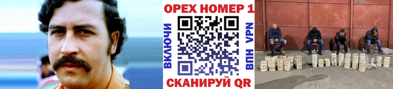 купить наркотики сайты  Камызяк  КОКАИН 97% 