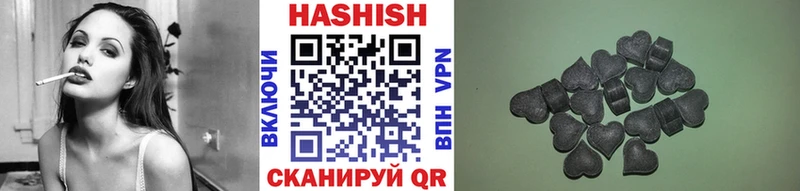 ГАШ индика сатива  дарнет шоп  omg ТОР  Камызяк 