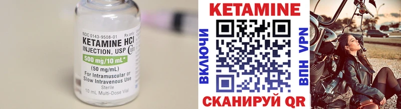 кракен как зайти  Камызяк  Кетамин ketamine 