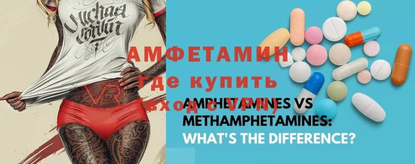 ГАЛЛЮЦИНОГЕННЫЕ ГРИБЫ Абинск