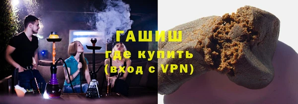ГАЛЛЮЦИНОГЕННЫЕ ГРИБЫ Абинск