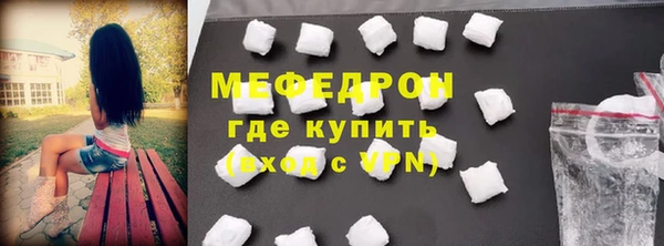 mix Абдулино