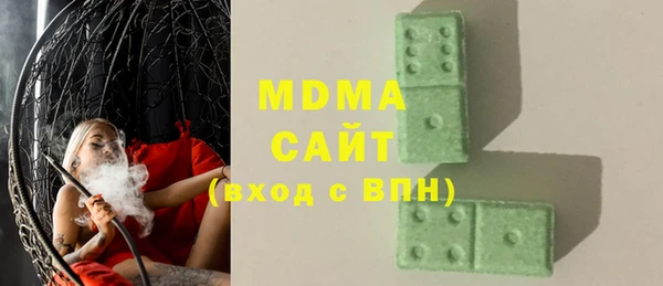 mix Абдулино