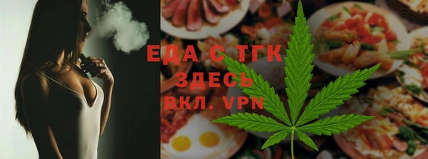 мет Алексеевка