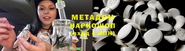 мет Алексеевка