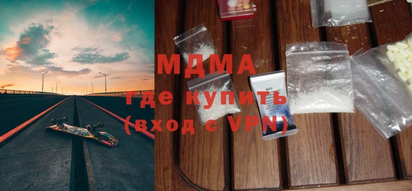 альфа пвп Абаза