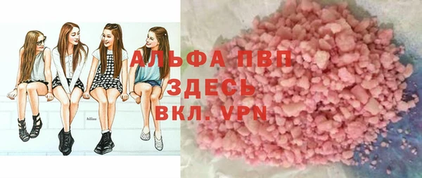 mix Алексин
