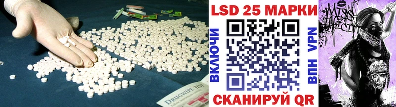 купить наркотики сайты  MEGA как войти  ЛСД экстази ecstasy  Камызяк 