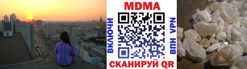 MDMA VHQ  продажа наркотиков  Камызяк 