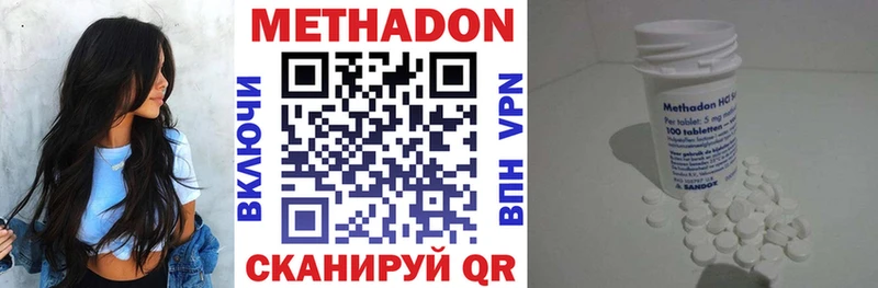 hydra вход  Камызяк  МЕТАДОН methadone 