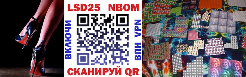 Наркотические марки 1,5мг купить darknet наркотические препараты Камызяк
