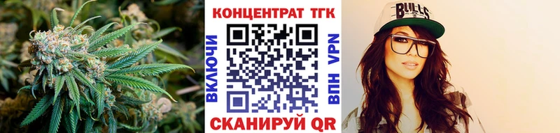 Дистиллят ТГК гашишное масло  Камызяк 